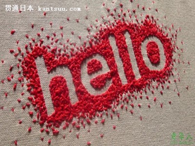 N1语法|日语考试