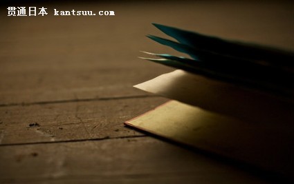 中日对照励志名言(1)