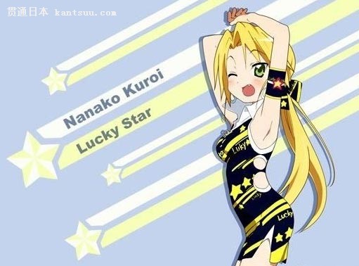 lucy star