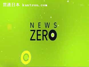 ʻ ѧϰ ʻ ʻ news zero