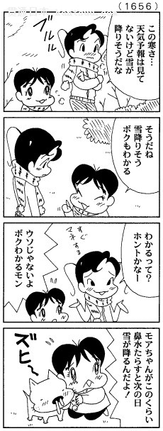 日本动漫